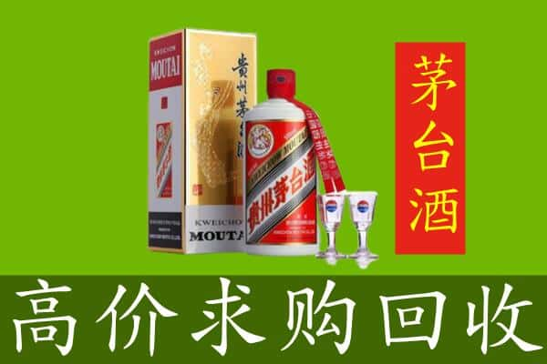 新余回收巽风茅台酒