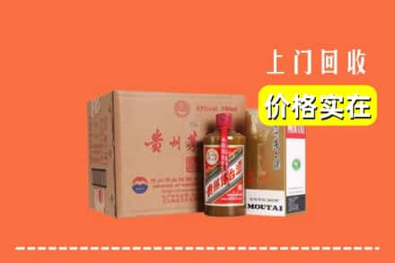 新余回收精品茅台酒