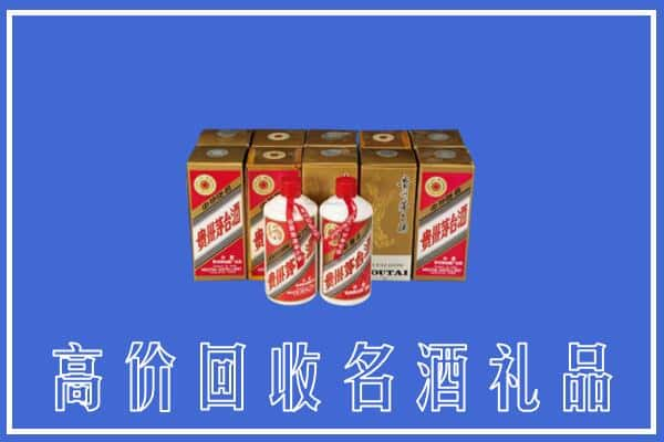 新余回收茅台酒